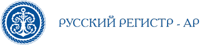 Ռուսական Ռեգիստր — Ար Logo